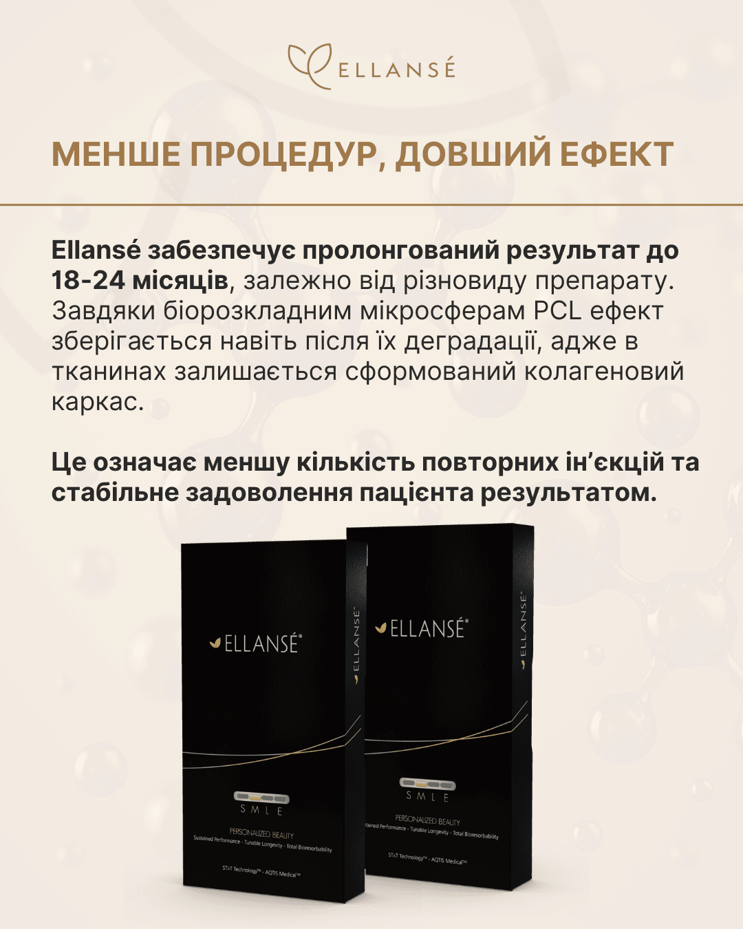 Ellanse-posty_2_2_Ellansé_ praktychni perevahy dlia likaria ta patsiienta-2